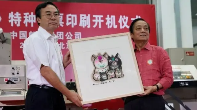 डुकराचं जोडपं आणि पिलांचा पोस्टेज स्टॅम्प