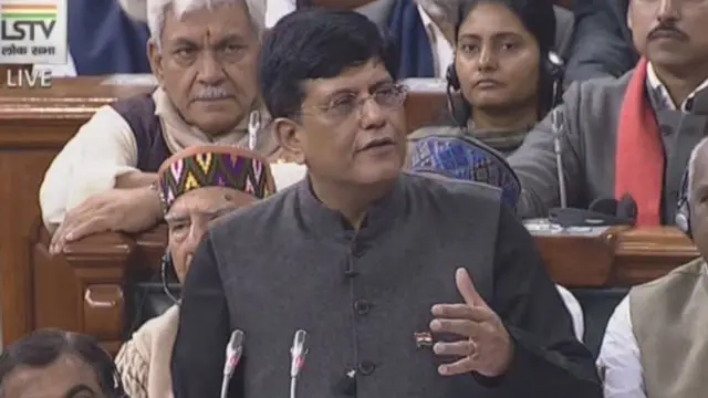 పీయూష్ గోయల్