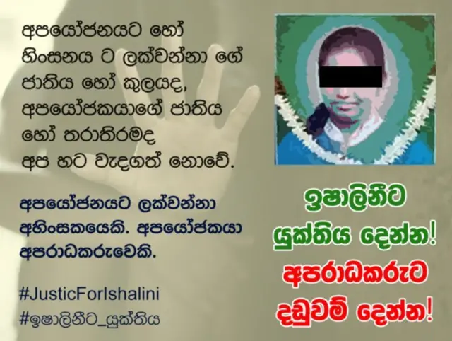 child labour petition