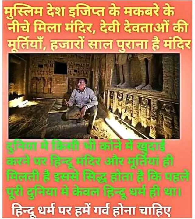 सोशल मीडियावर ही पोस्ट फिरवली जात आहे.