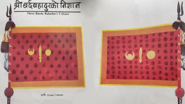 नेपाली सेना