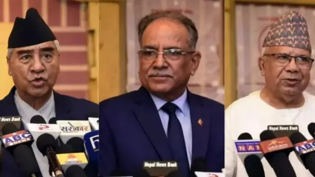 गठबन्धन