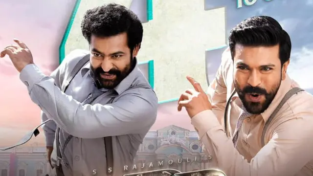 ఆర్ఆర్ఆర్ సినిమా పోస్టర్