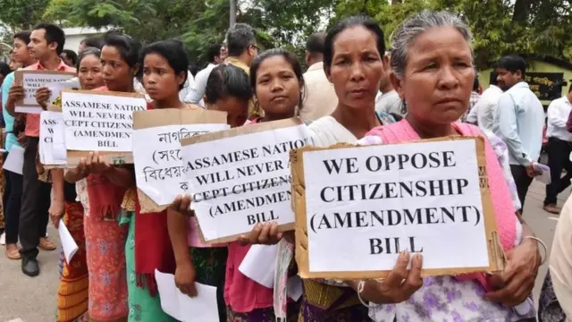 नागरिकता संशोधन विधेयक 2016 के ख़िलाफ़ विरोध प्रदर्शन