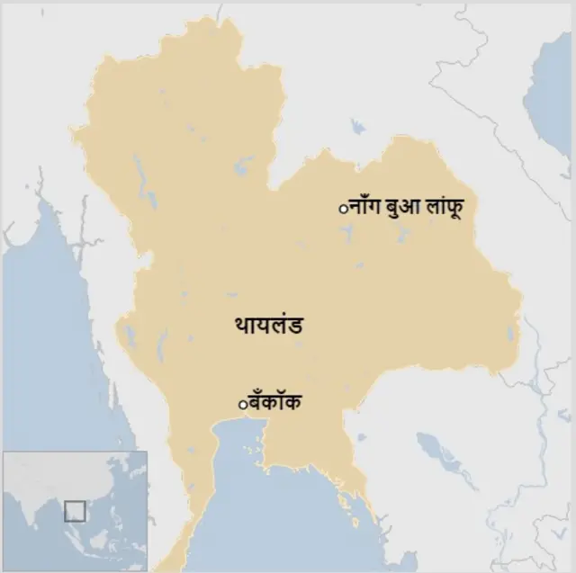 थायलंड