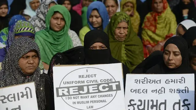 तीन तलाक