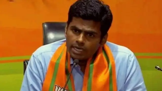 அண்ணாமலை