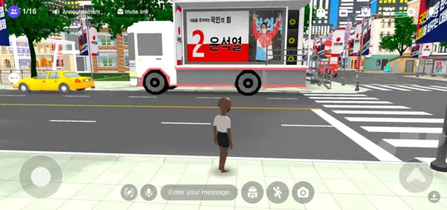 메타버스 이용자들은 윤석열 후보 등 대선 후보 전용 공간을 둘러볼 수 있다