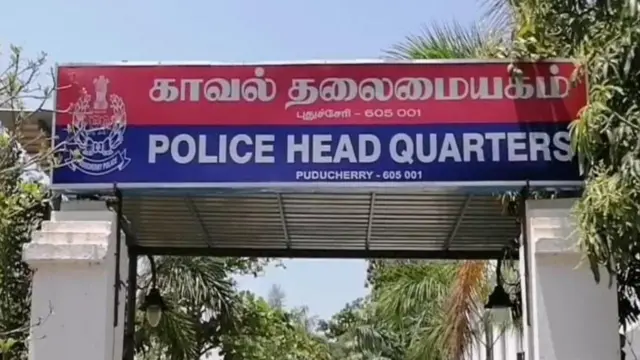 புதுச்சேரி காவல் நிலையம்