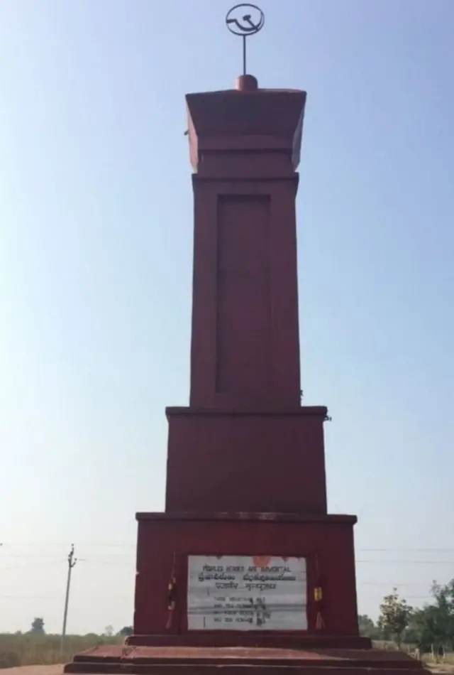 कम्युनिस्ट चळवळ