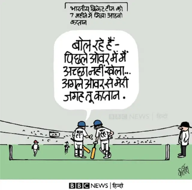 कार्टून