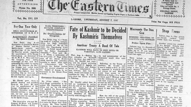 ایسٹرن ٹائمز