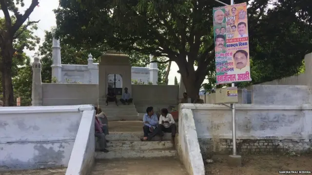 મગહર