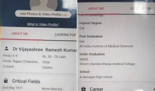 మ్యాట్రిమోనియల్ సైట్ల ద్వారా రమేశ్ మహిళలను ఎంచుకునేవారు