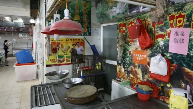 ચીનમાં બજાર બંધ