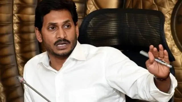 జగన్ ఏపీ ముఖ్యమంత్రి