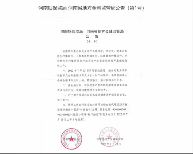 截圖