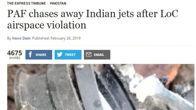 ట్రిబ్యూన్ వెబ్‌సైట్ స్క్రీన్ గ్రాబ్