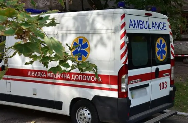 поліція