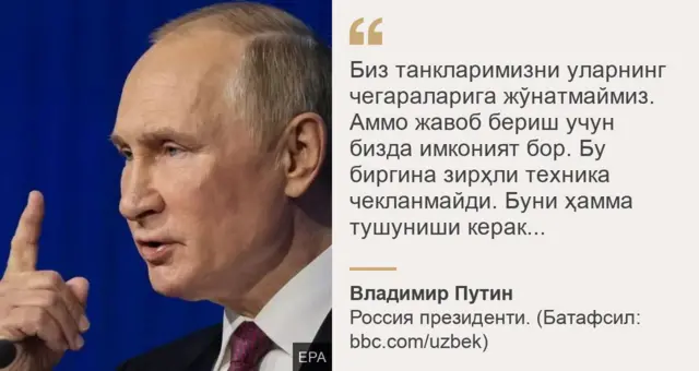 Rossiya prezidenti