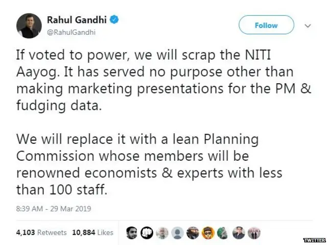 राहुल गांधी का ट्वीट