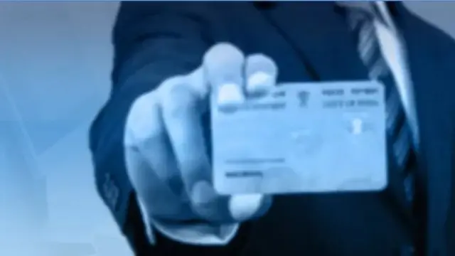 పాన్ కార్డు