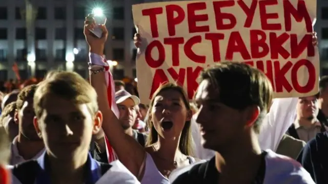 протест