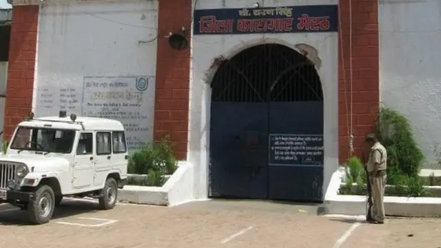 சிறைச்சாலை