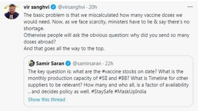ઘણા લોકો શંકા વ્યક્ત કરી રહ્યા છે તે પ્રમાણે મુખ્ય સવાલ એ જ છે કે ભારત પાસે પૂરતા પ્રમાણમાં ડોઝ છે ખરા?