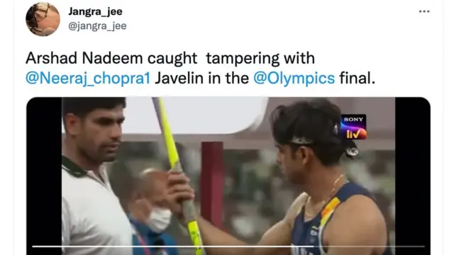 सोशल मीडिया