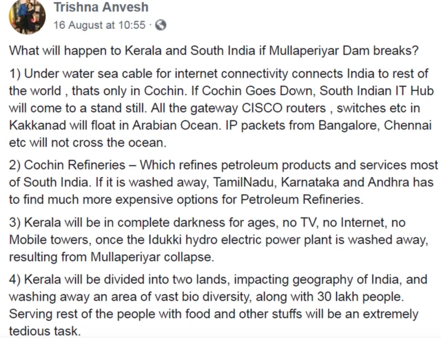 ત્રિશ્ના અન્વેશે મૂકેલી ફેસબુક પોસ્ટ