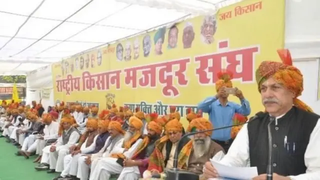 किसान मजदूर संघ