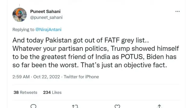 ٹویٹ