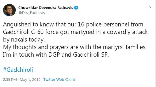 देवेंद्र फडणवीस यांचे ट्वीट