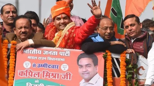 बीजेपी नेता कपिल मिश्रा