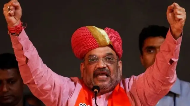 अमित शाह