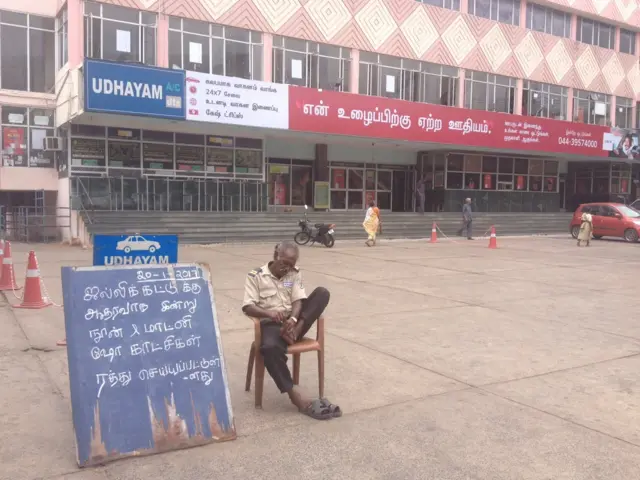 திரைப்பட காட்சிகள் ரத்து