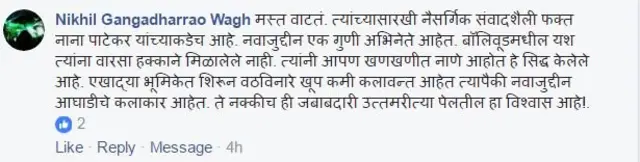 बाळासाहेब ठाकरे