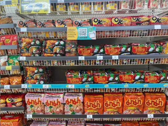 instant noodle