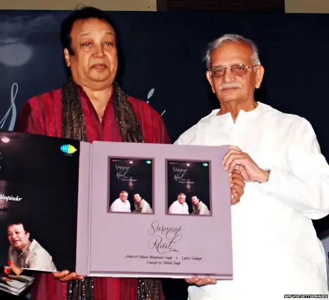 ਭੁਪਿੰਦਰ ਸਿੰਘ