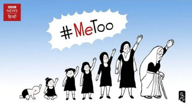 Metoo