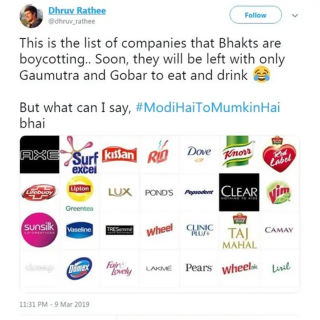 ধ্রুব রাঠীর টুইট