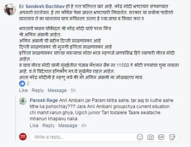 प्रतिक्रिया