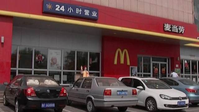 صورة لمطعم ماكدونالدز الذي شه حادثة مقتل السيدة