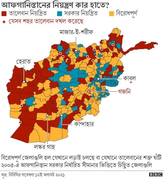 আফগানিস্তানের মানচিত্র।