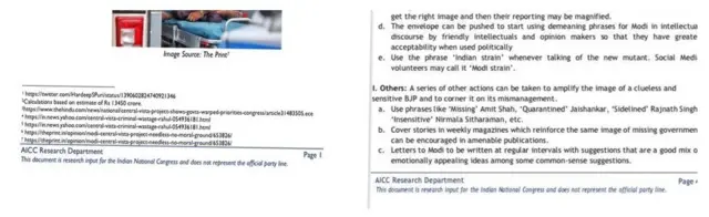 लेटरहेड