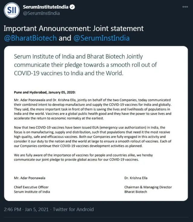 कोरोना लस, अदर पूनावाला, सीरम, भारत बायोटेक