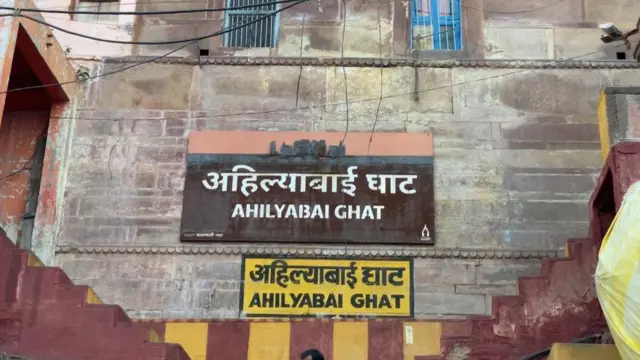 काशी, वाराणसी, उत्तर प्रदेश, महाराष्ट्र, मराठा