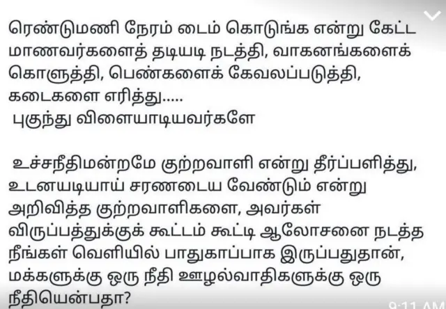 வாட்சப் அப்