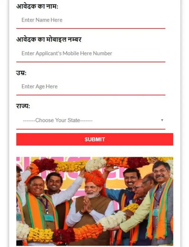 सोशल मीडिया